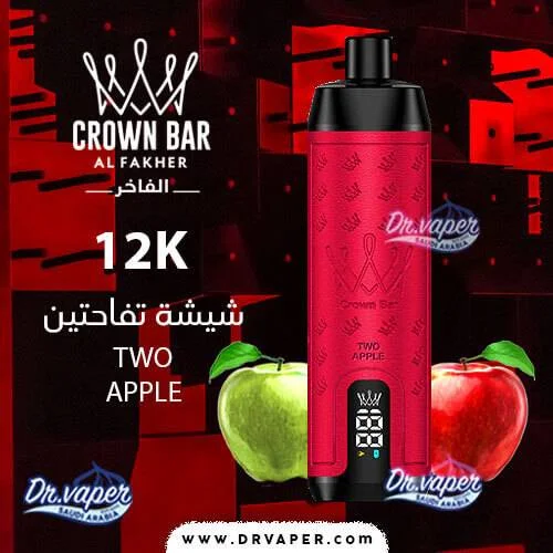 AL Fakher Crown Bar Two Apple flavor, double apple vape juice, traditional shisha apple taste, vape flavor comparison - Al Fakher 12000 Puffs Crown Bar - Dr Vaper